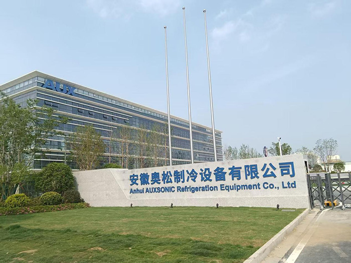 AUX Wuhu